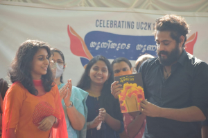 Union Christian College Magazine 2020 ‘Kuthivara’