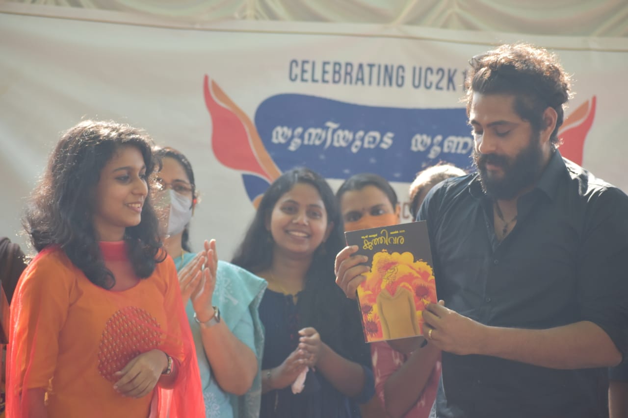 Union Christian College Magazine 2020 ‘Kuthivara’